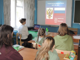 Урок, посвященный государственным символам Российской Федерации.