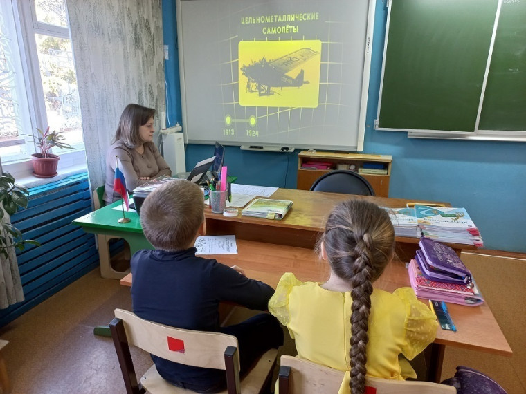 Разговор о важном.