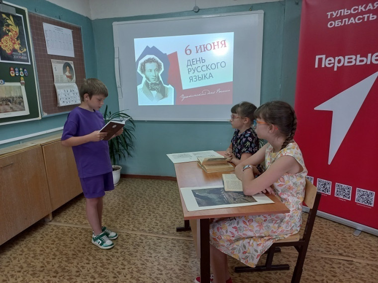 Акция "Декламируй".