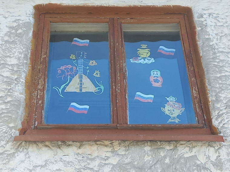Акция "Окна России.